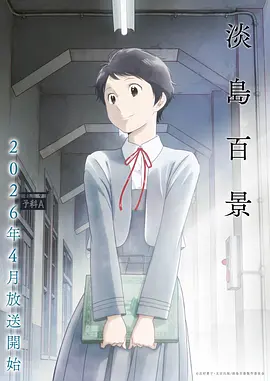 纸上王国漫画改编剧全集在线观看